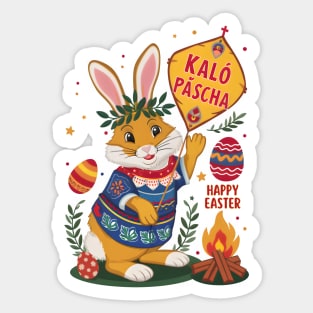 Kalo Pascha-Happy Easter-Greek Orthodox Easter Sticker